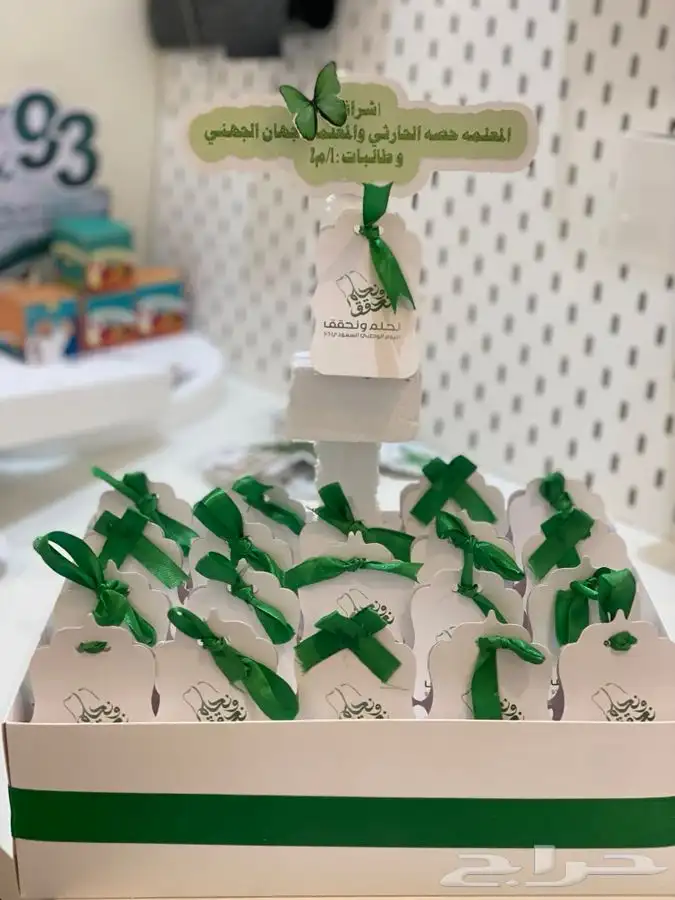 طباعة توزيعات لكافة المناسبات 4