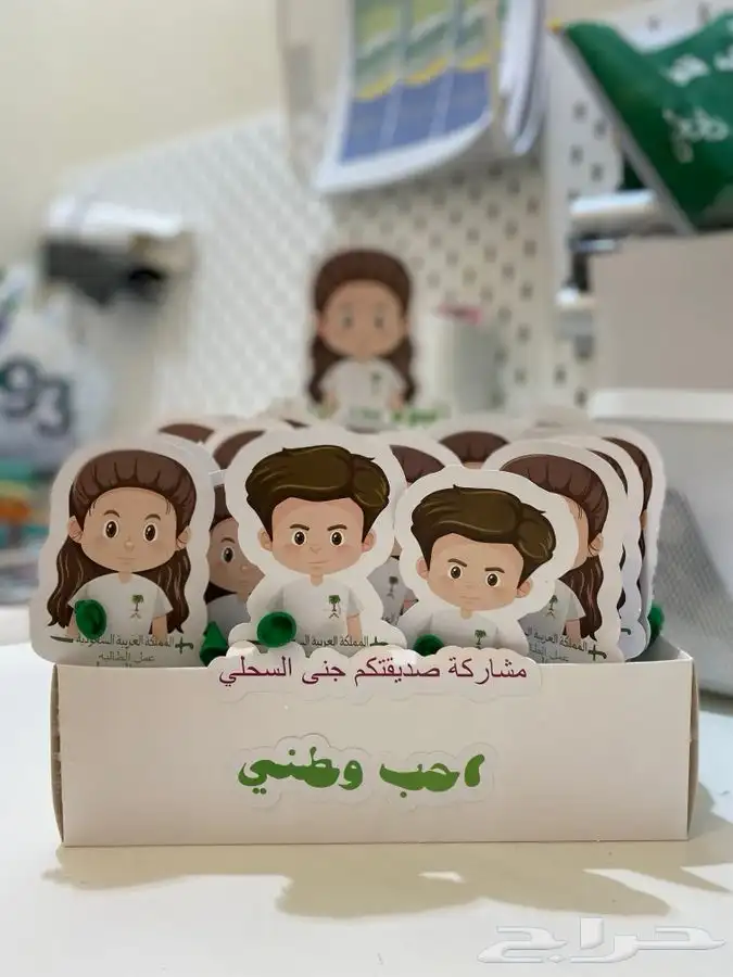 طباعة توزيعات لكافة المناسبات 13