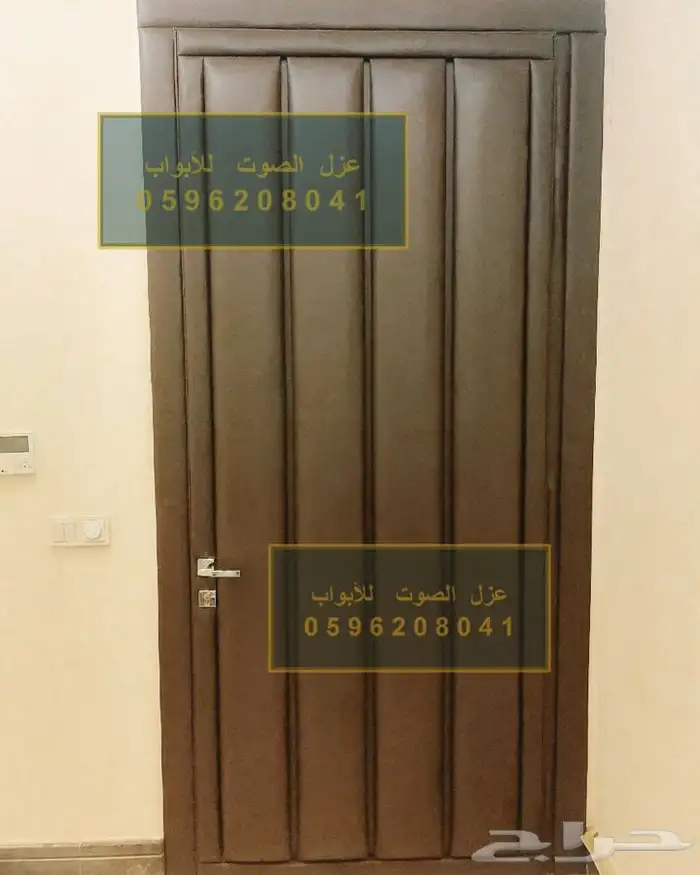 عزل الباب عازل صوت للابواب باب خشب ابواب حديد 69
