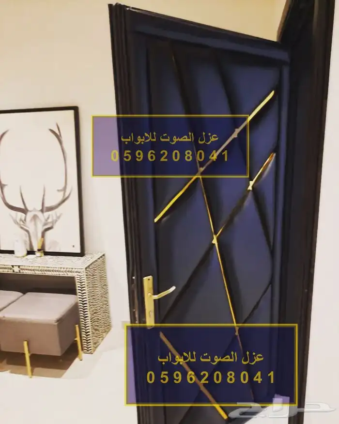 عزل الباب عازل صوت للابواب باب خشب ابواب حديد 95