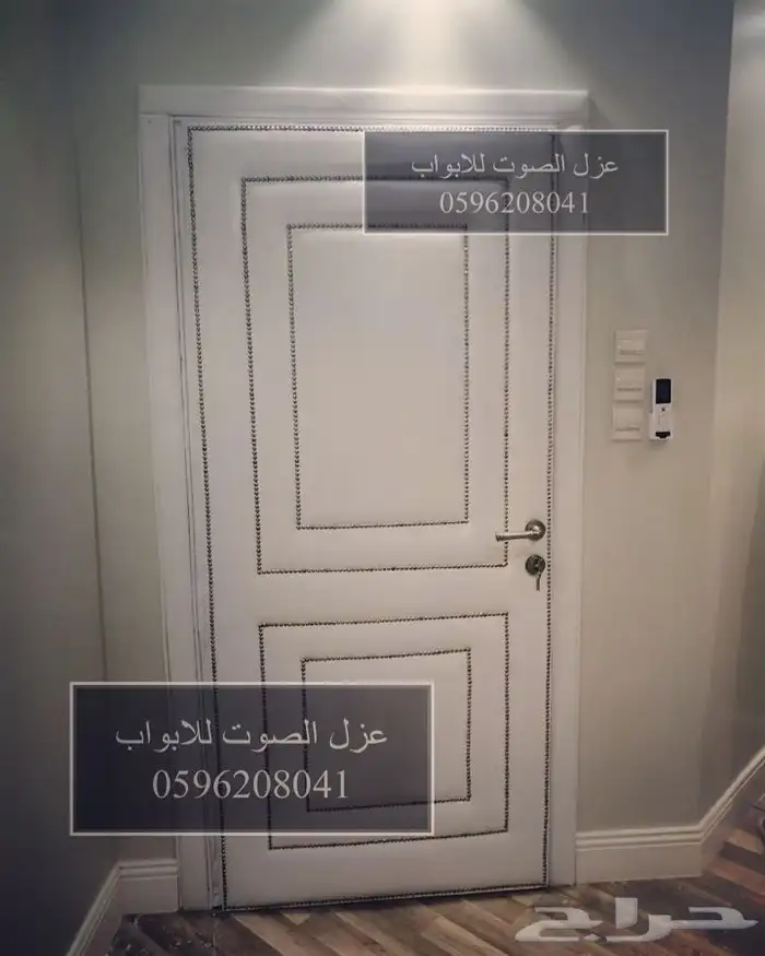 عزل الباب عازل صوت للابواب باب خشب ابواب حديد 73