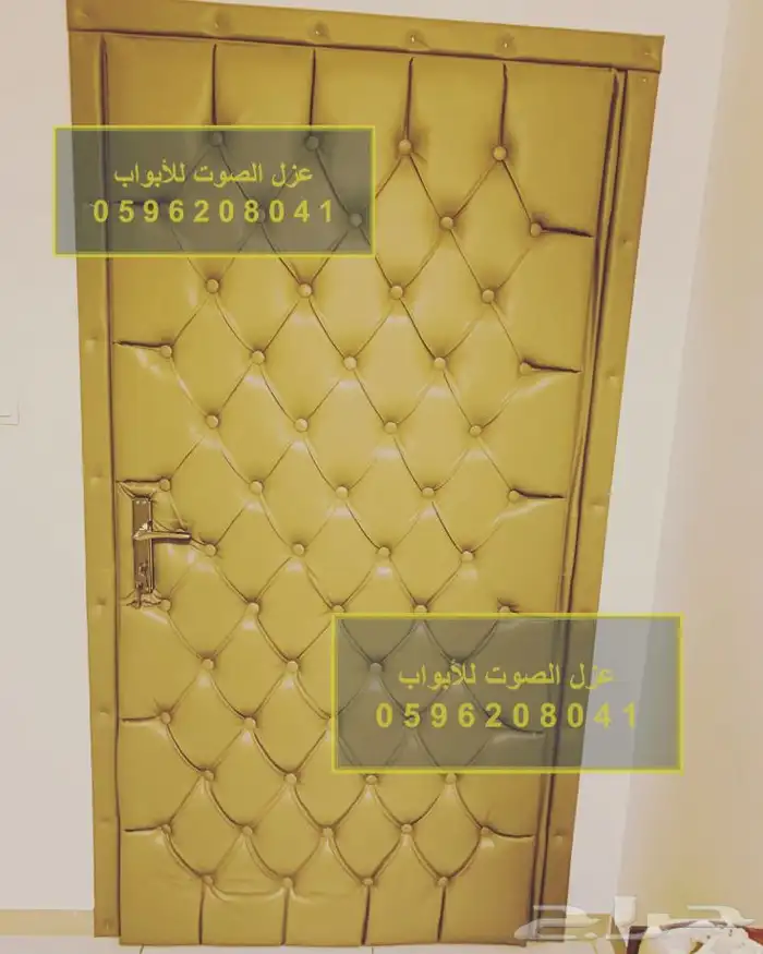 عزل الباب عازل صوت للابواب باب خشب ابواب حديد 62