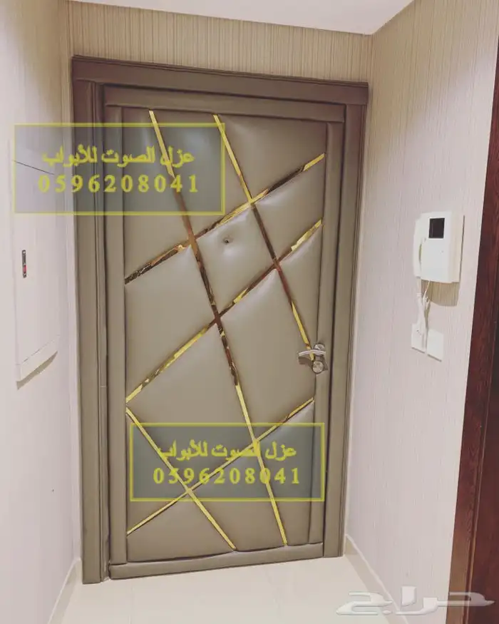 عزل الباب عازل صوت للابواب باب خشب ابواب حديد 57