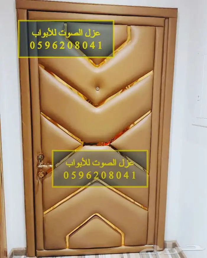 عزل الباب عازل صوت للابواب باب خشب ابواب حديد 45