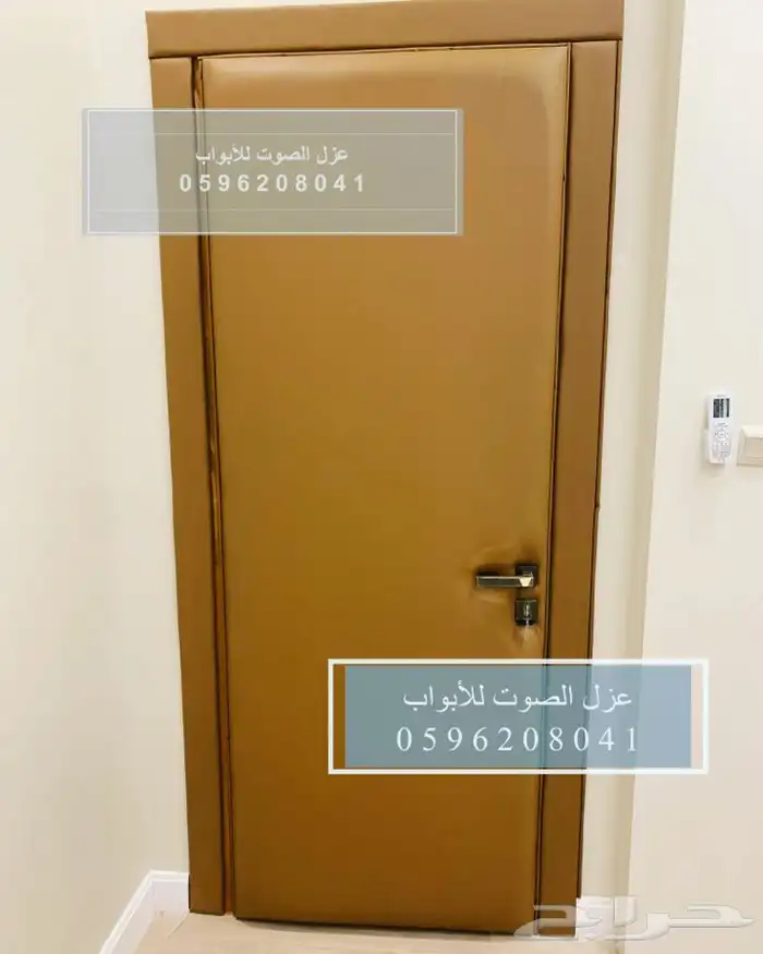 عزل الباب عازل صوت للابواب باب خشب ابواب حديد 54