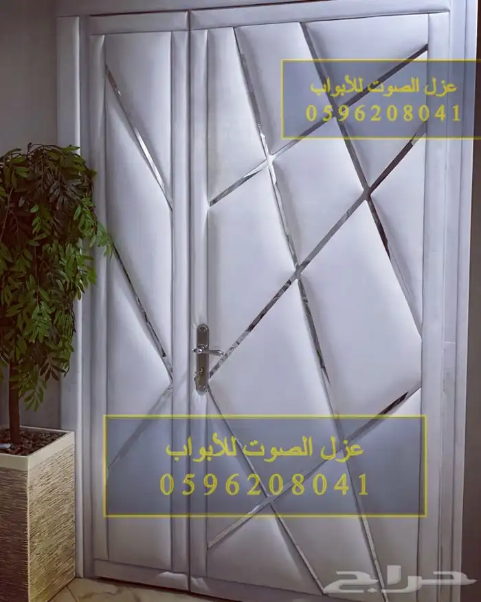 عزل الباب عازل صوت للابواب باب خشب ابواب حديد 44