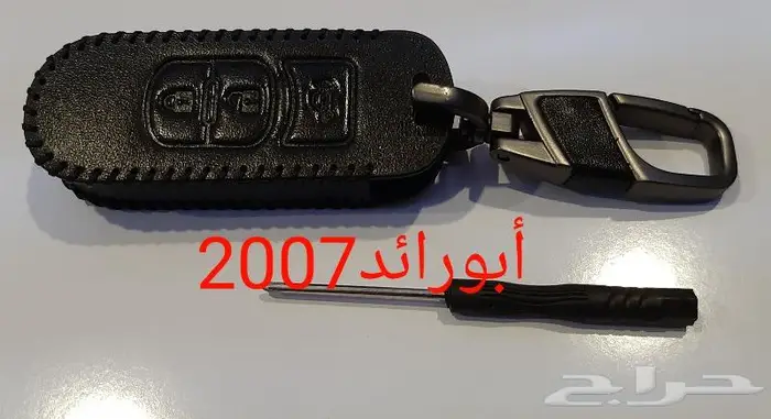 جراب ريموت مازدا جلد بني واسود 4