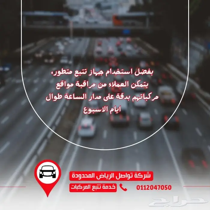كاميرا Dashcam GD14 لأن سلامتك على الطريق ما تنشرى 0