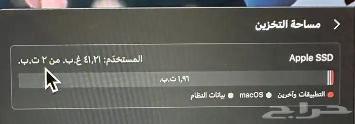 ماك بوك برو 2017   15-inch 12