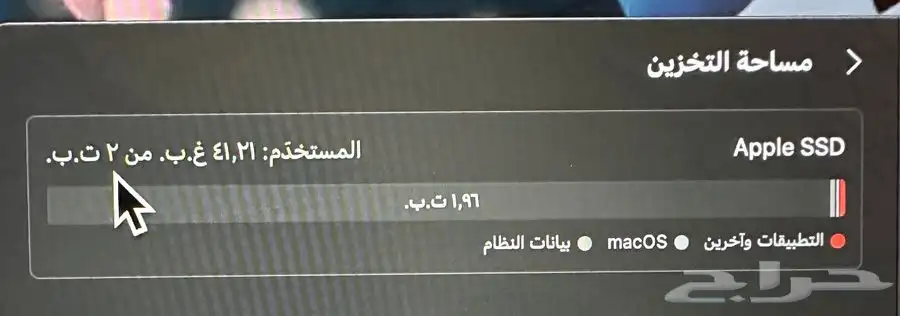 ماك بوك برو 2017   15-inch 12