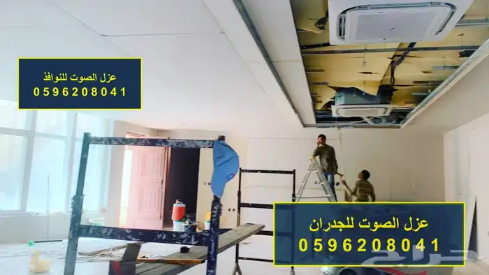عزل الباب عازل صوت للابواب باب خشب ابواب حديد 7