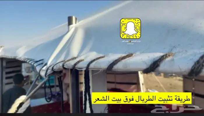 للبيع بيوت شعر وخيام وكراسي ودوارت مياه فيبر وصنادق 71