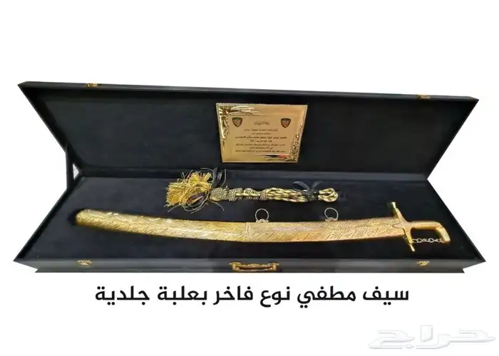 دروع وهدايا - دعاية واعلان 44