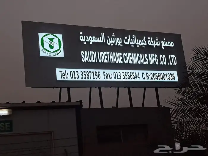 مطابع 3