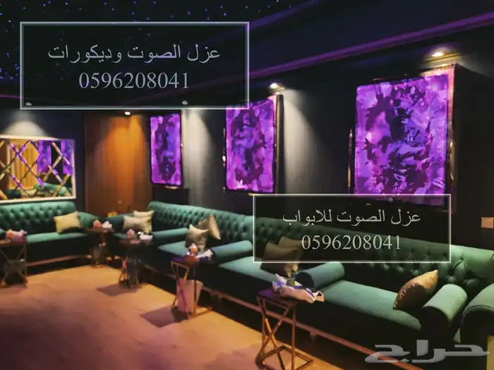 عزل الباب عازل صوت للابواب باب خشب ابواب حديد 36