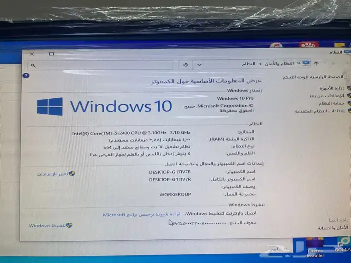 كمبيوتر مكتبي كامل الاغراض مع ssd سريع واسعار مخفضة جدا 1