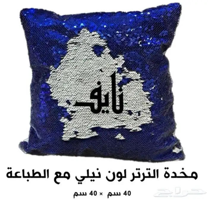 دروع وهدايا - دعاية واعلان 34