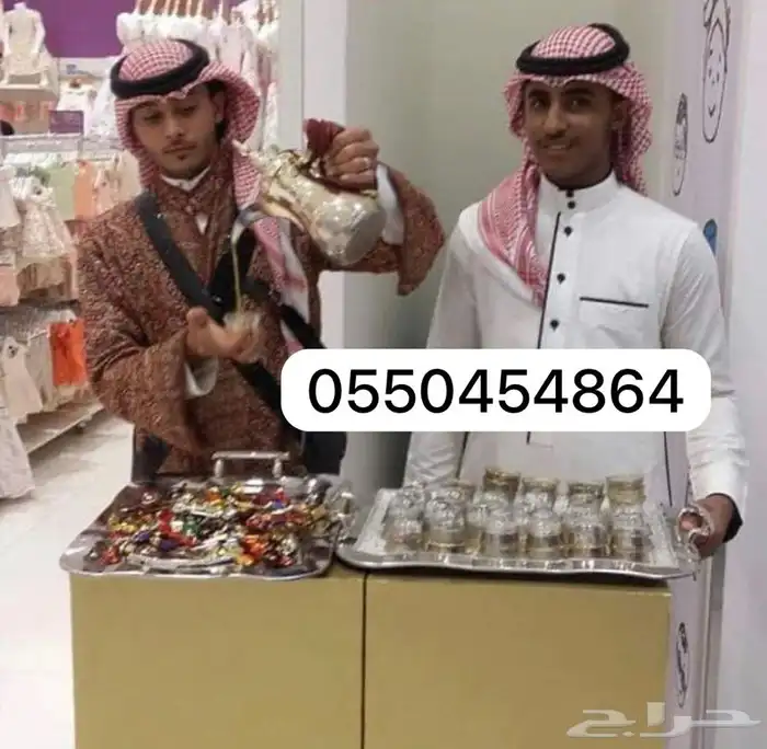 قهوجي وصبابين رجال ونساء 1