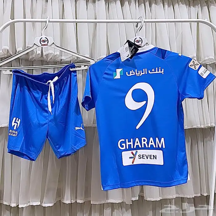 متجر الهلال   نوفر لك طقم الهلال ونطبع عليه الاسم والرقم 2