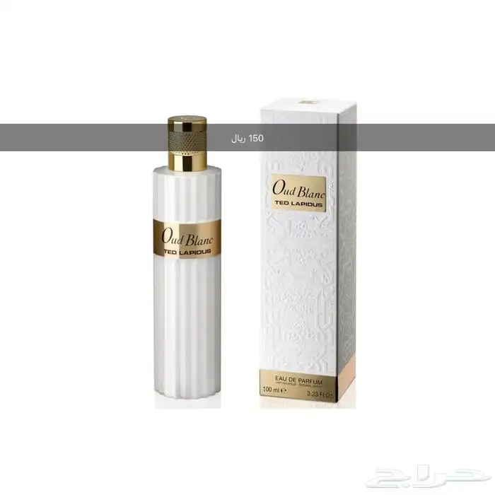 عطور رجالية ماركات اصلية جديدة 4