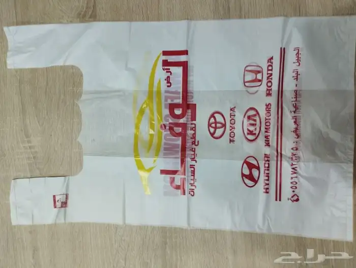 جده طريق عسفان 11