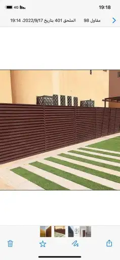 مضلات سواتر برجولات 12