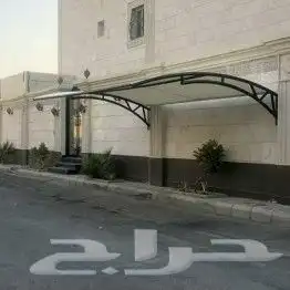 مضلات سواتر برجولات 20