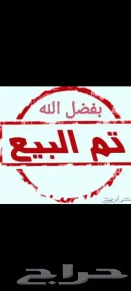 فلوستر 2022 اعلى فئة اخت الزيرو تم البيع تم البيع 0
