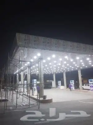 الوجهات كلادنج مكه وجده 6