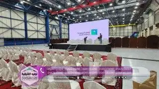 تأجير مسارح 7