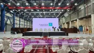تأجير مسارح 9