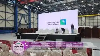 تأجير مسارح 8