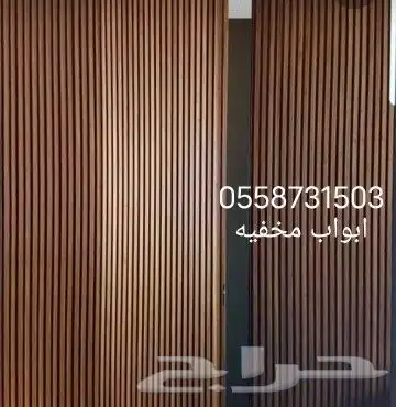 عالم الديكور مرايات رفوف شاشات 17