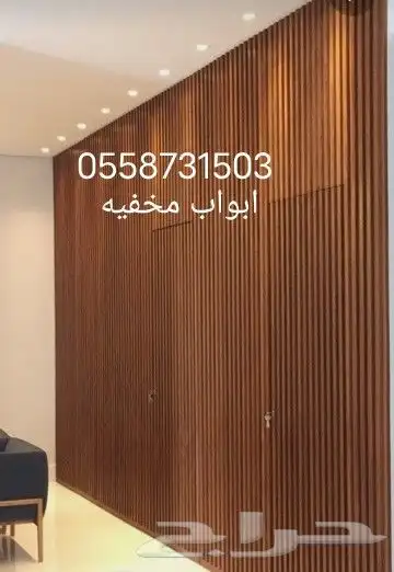 عالم الديكور مرايات رفوف شاشات 15