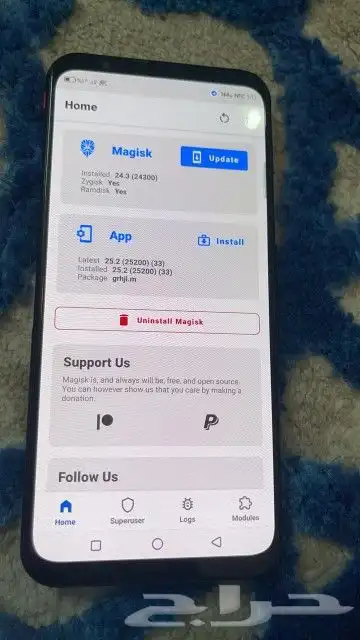 روت جوالات عن بعد 2