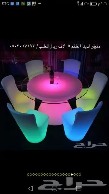 إضاءات بلاط مظيئ 29