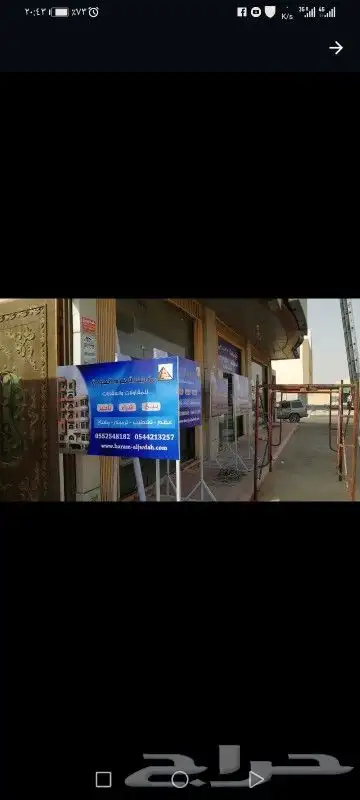 طباعة اكواب ورقية طباعة اكواب ايسكريم طباعة تيشرتات طباعة اكواب بلاستيك طباعة بنر 8