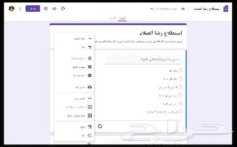 اعداد ادوات الدراسة(الاستبيان) 0