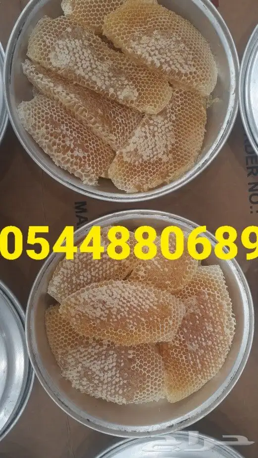 عسل سدر يمني عصيمي ملكي فاخر 3