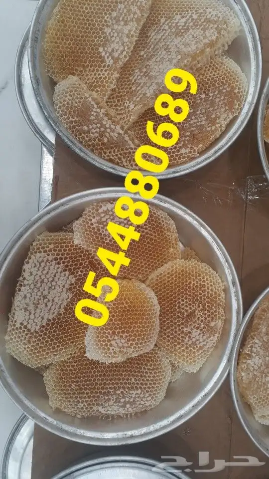 عسل سدر يمني عصيمي ملكي فاخر 2