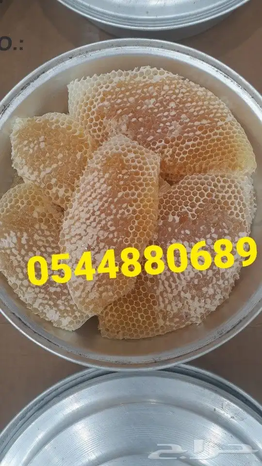 عسل سدر يمني عصيمي ملكي فاخر 4