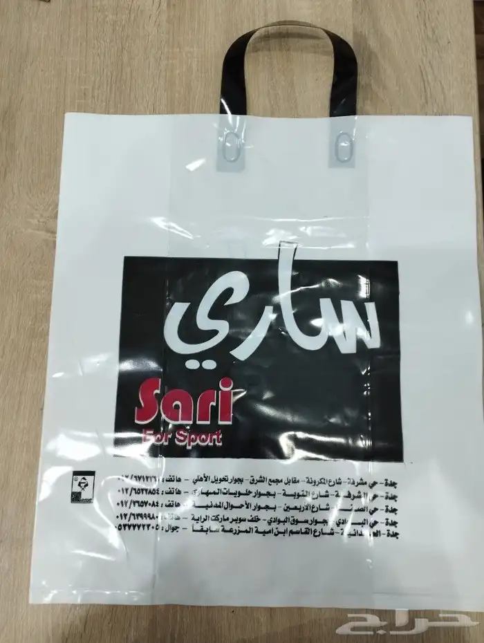 جده طريق عسفان 0