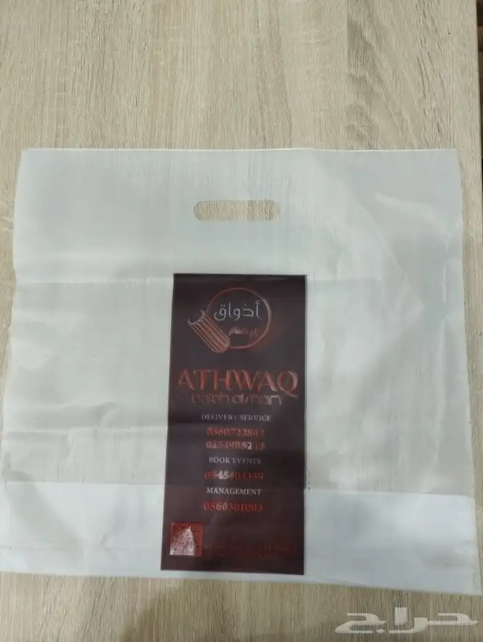 جده طريق عسفان 3