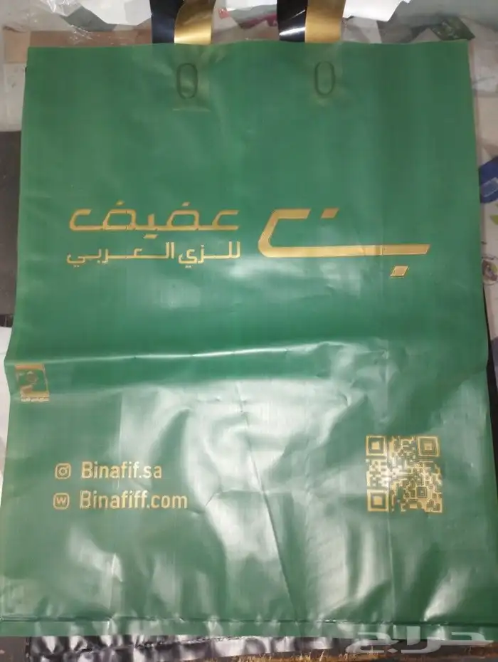 جده طريق عسفان 8