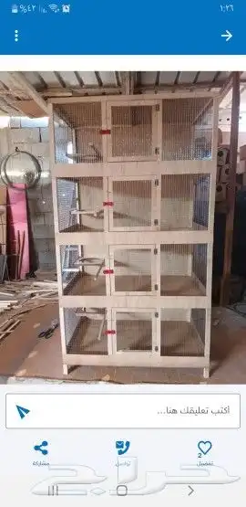 قفص محاكر تفصيل 29