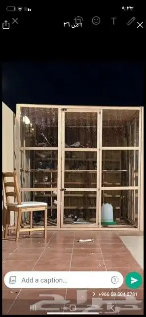 قفص محاكر تفصيل 9