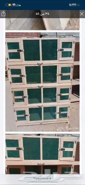 قفص محاكر تفصيل 18