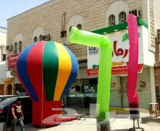 بالونات راقصه افتتاح محلات 10