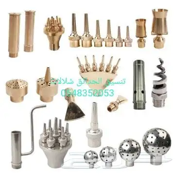 خصم عله مصبات استيل روس نوافير اناره مائيه 90