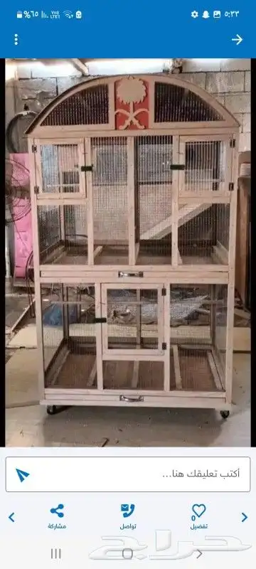 قفص محاكر تفصيل 35